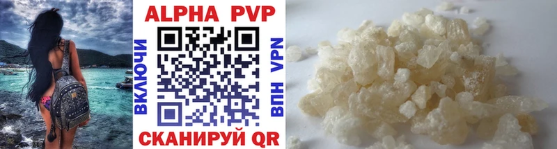 Купить закладки  Катайск  A PVP СК 