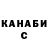 Alpha-PVP СК КРИС Yaroslav Rudnikov
