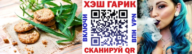 Купить закладки  Катайск  Еда ТГК марихуана 