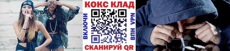 Купить  Катайск  КОКАИН Перу 