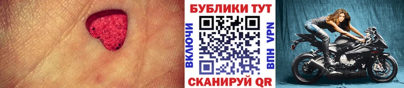 ЭКСТАЗИ 280 MDMA  Купить где  Катайск 
