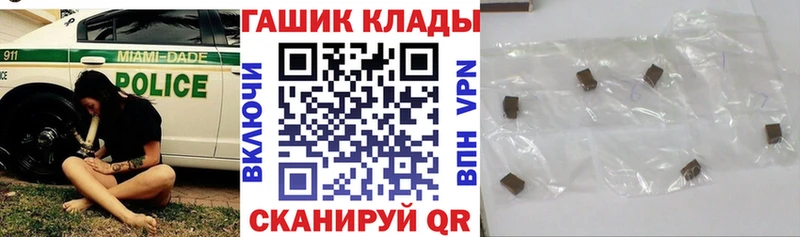 ГАШ AMNESIA HAZE  Купить  Катайск 