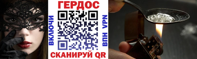 Героин белый  Купить  Катайск 