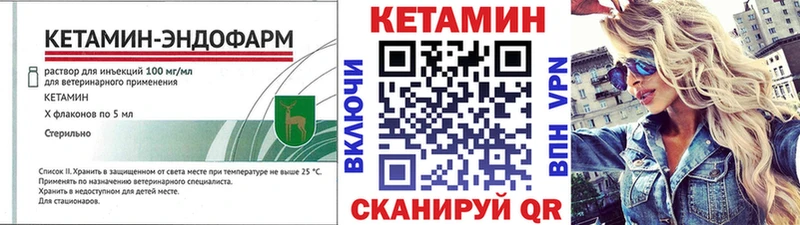 Купить Катайск Кетамин VHQ