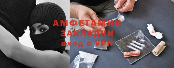 спиды Верхний Тагил