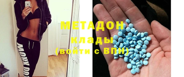 спиды Верхний Тагил