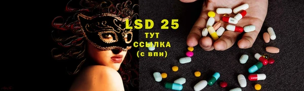 2c-b Верея