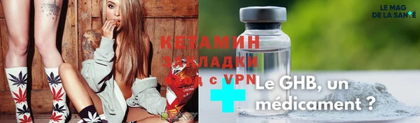 гидра Бронницы