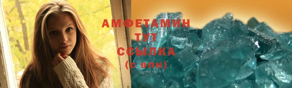 спиды Верхний Тагил