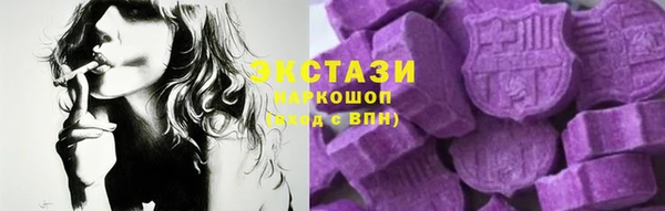 спиды Верхний Тагил