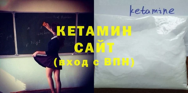 спиды Верхний Тагил