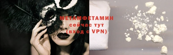 2c-b Верея