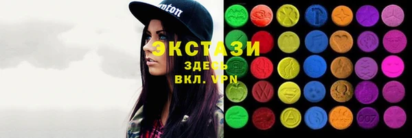 спиды Верхний Тагил