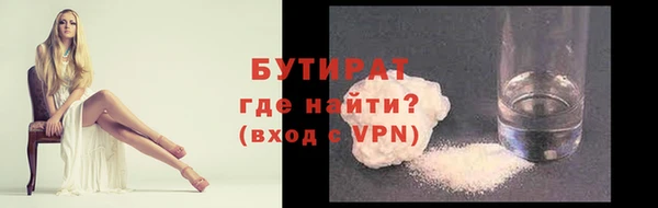 2c-b Верея