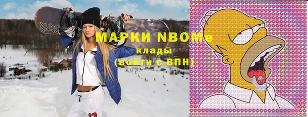 спиды Верхний Тагил