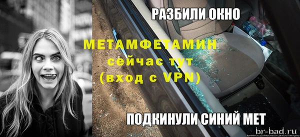 дмт Верхнеуральск