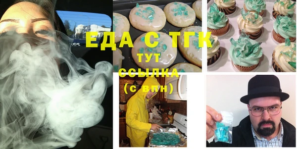 спиды Верхний Тагил