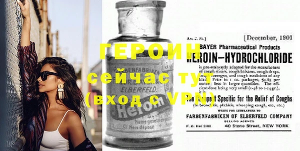 спиды Верхний Тагил