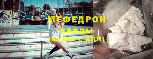 спиды Верхний Тагил