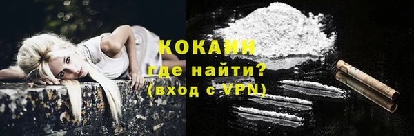 спиды Верхний Тагил