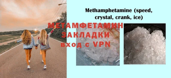 спиды Верхний Тагил