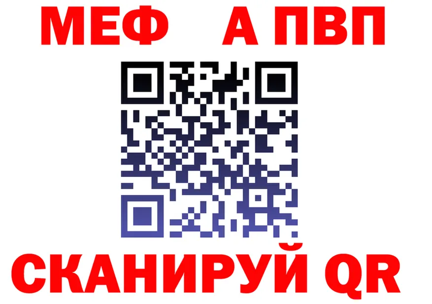 АМФ Розовый tor shop гидра Катайск