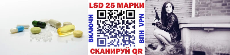 ЛСД экстази кислота Купить где Катайск