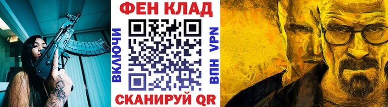 Метамфетамин витя Купить где Катайск