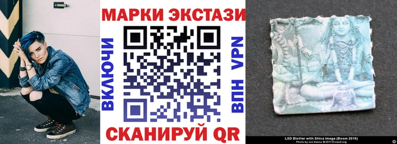 Марки 25I-NBOMe 1500мкг  Купить закладки  Катайск 