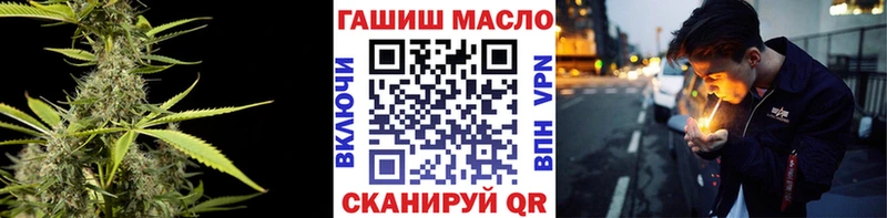 ТГК жижа  Купить закладки  Катайск 